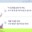 아삭영어수학학원