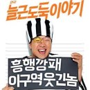 문예회관 소극장 이미지