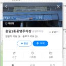 응암3동 주민센터 화장실 이미지