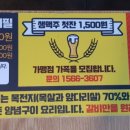 명륜진사갈비 미아점 이미지