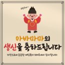 G3-1 | 청라 다이와 G3 시그니처 비거리 고반발 아이언 선물 최저가 구매 후기 골프샵