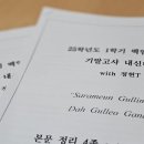 최인규영어사관학교