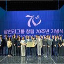 ㈜삼천리모터스 이미지