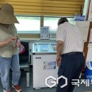 가곡면사무소
