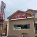 산외우체국 이미지