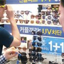 다비치안경체인 이미지