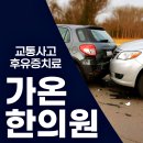 공단한의원 네이버블로그