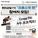 맨즈클럽 이미지