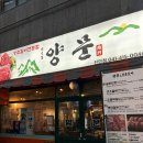 평소갈비