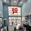 마두하나약국 이미지