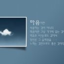 경기서부방 9월부천모임 ( 9월18일 목요일) 이미지