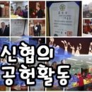 이리신협