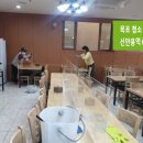 무안군청 구내식당 이미지