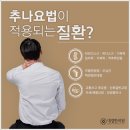 대겸한의원 이미지