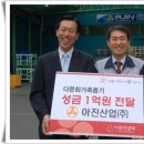 (주)행복나눔 이미지