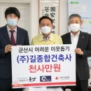주식회사 건축사사무소 만원 이미지