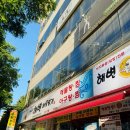 해변아파트 | 학익동 맛집 만선해변 낙지볶음 방송 3번 나온 곳 새우튀김 후기