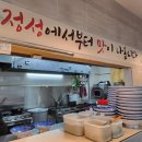 선비칼국수수원
