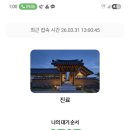 한실한의원 네이버블로그