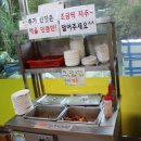 속초해물칼국수
