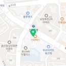 아름다운e치과교정과치과의원 이미지