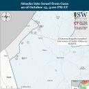 이란 업데이트, 2023 년 10 월 15 일(이스라엘 팔레스타인 하마스 헤즈볼라) 이미지