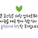 신봉1로248번길 이미지