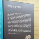 쉼터상회