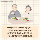 건화밥상 이미지