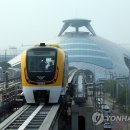 자기부상철도 파라다이스시티역 연합뉴스