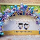 광덕초교병설유치원 이미지