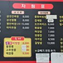 일미반점 - 인제군 비봉로7번길 5 | 일미반점