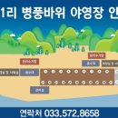 가덕천 네이버블로그