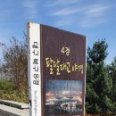 판관서유교 영세불망비 이미지