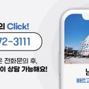남양주시공무직노동조합 이미지