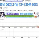 프로스펙스용인 | 성공해도 실패해도 걱정 춘천마라톤 접수후기와 꿀팁 추가접수는 있을까?