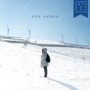 (주)바람의언덕