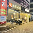 조선쪽갈비 - 해운대구 해운대해변로221번길 13 | 해운대쪽갈비 해운대맛집 조선쪽갈비 가서 쪽갈비 먹고 온 후기!