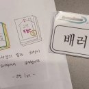 부심스