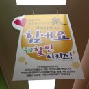 익산원예농협 로컬푸드직매장 이미지