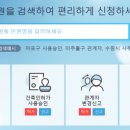 세움터건축사사무소
