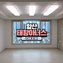 남구-29 | 대구 남구 이사청소 잘하는곳 추천 앞산태왕아너스 아빠홈케어 외창청소
