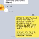 휴젤 | [품질관리QC 자소서]휴젤 미생물 품질관리 상시채용 자기소개서 첨삭 컨설팅 후기!