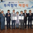 (주)유영제약