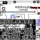 아이폰수리&전자담배 네이버블로그