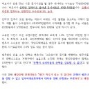 [필독]법무사등기/집단대출업무와 입주자(소비자)권리 이미지