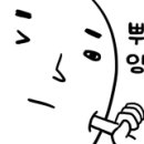 (주)영일인더스트리