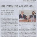 (주)건강나라