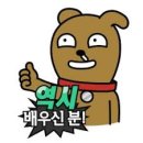 온바디한의원 이미지