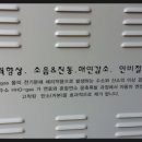해리자동차공업사 이미지